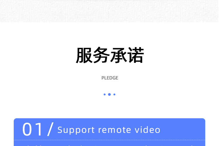 超声波热量表