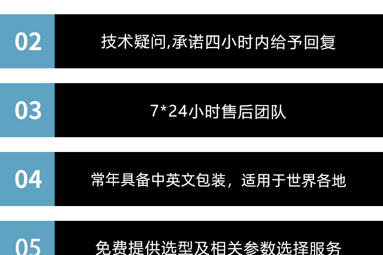管段式超声波流量计