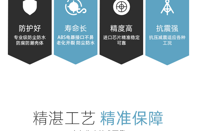 管段式超声波流量计