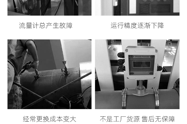 管段式超声波流量计