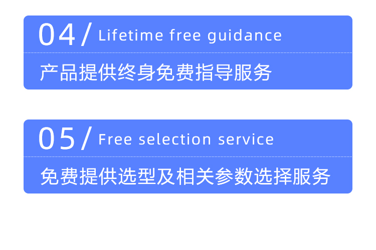 超声波热量表