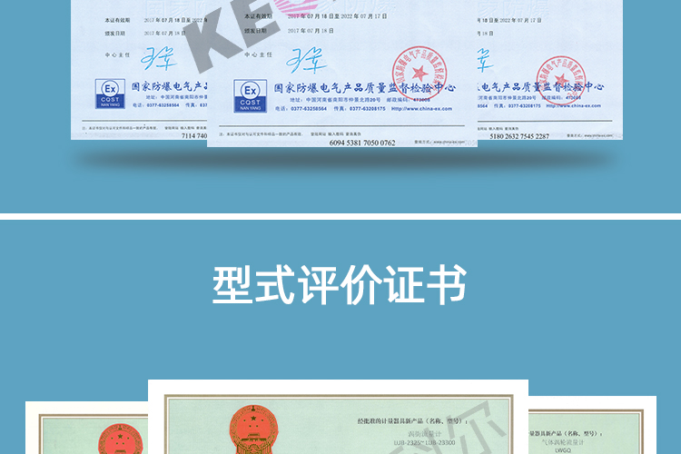 插入式超声波流量计