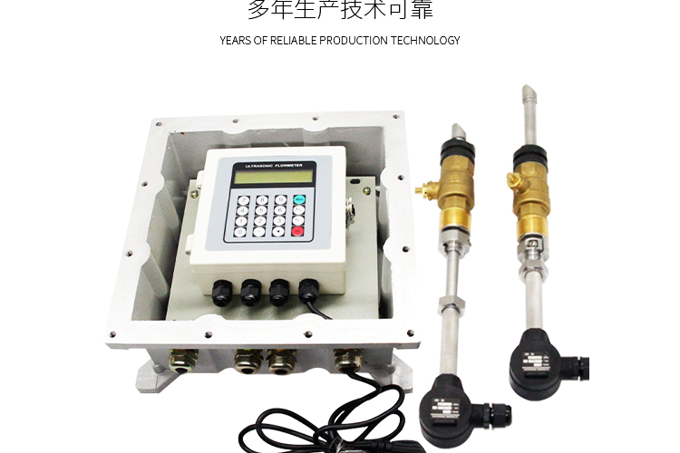 插入式超声波流量计