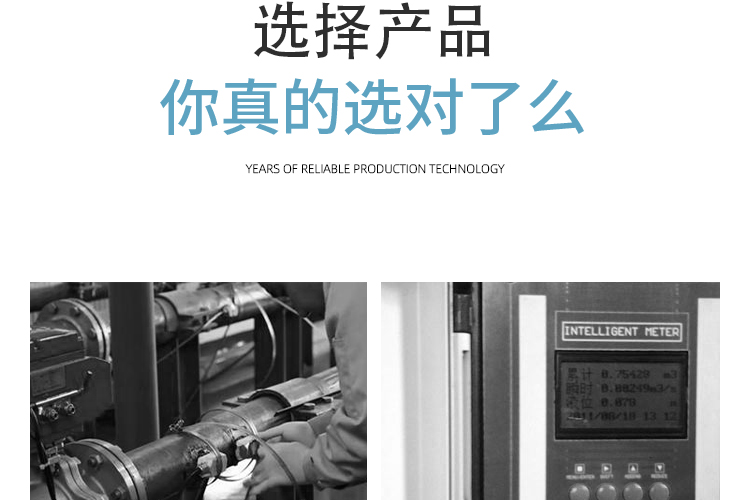 插入式超声波流量计