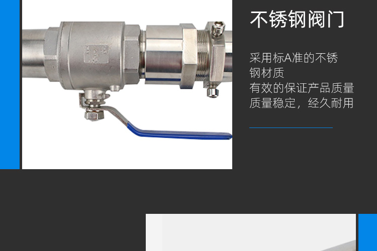 插入式电磁流量计