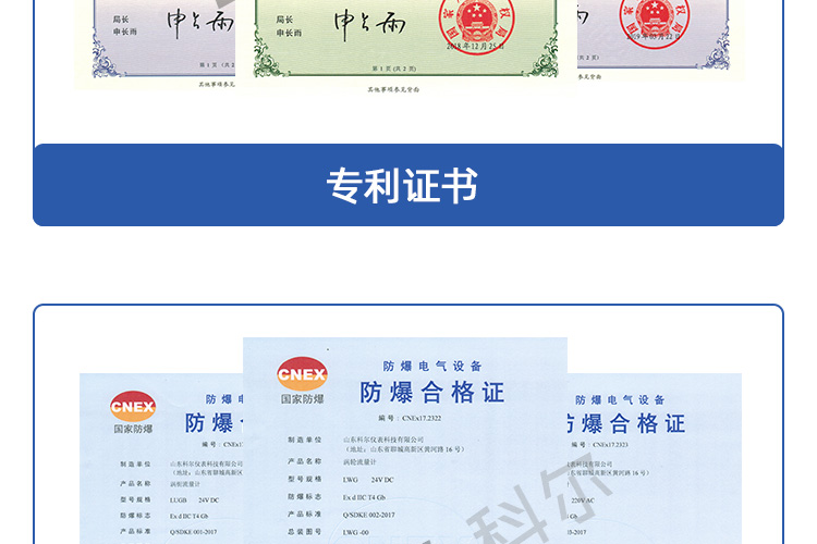 插入式电磁流量计