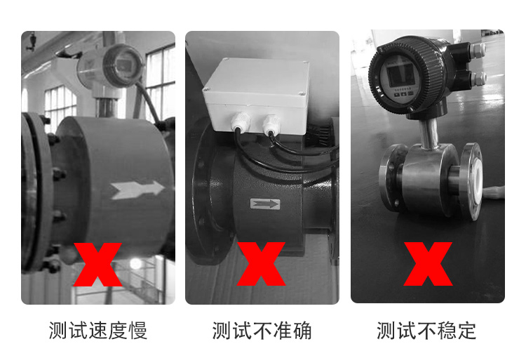 插入式电磁流量计