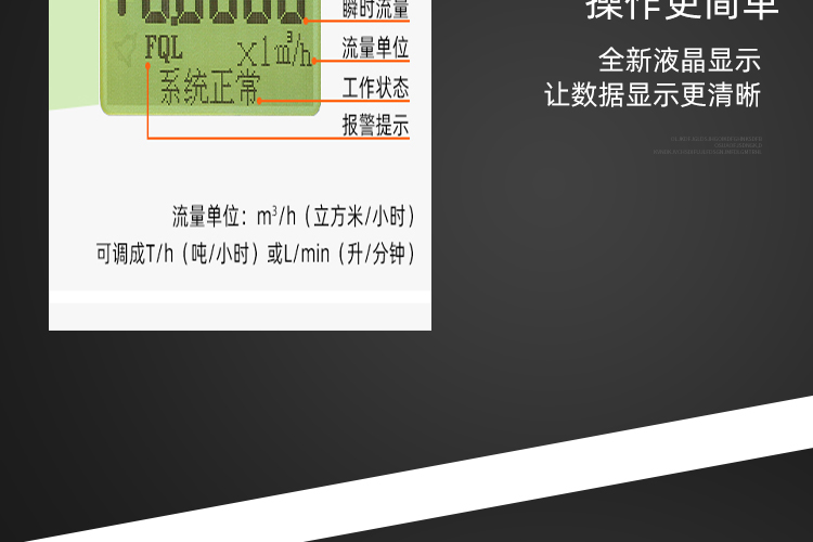 抗振涡街流量计