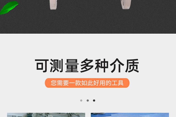 抗振涡街流量计