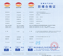 分体式超声波热量表