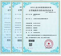 管段式超声波流量计